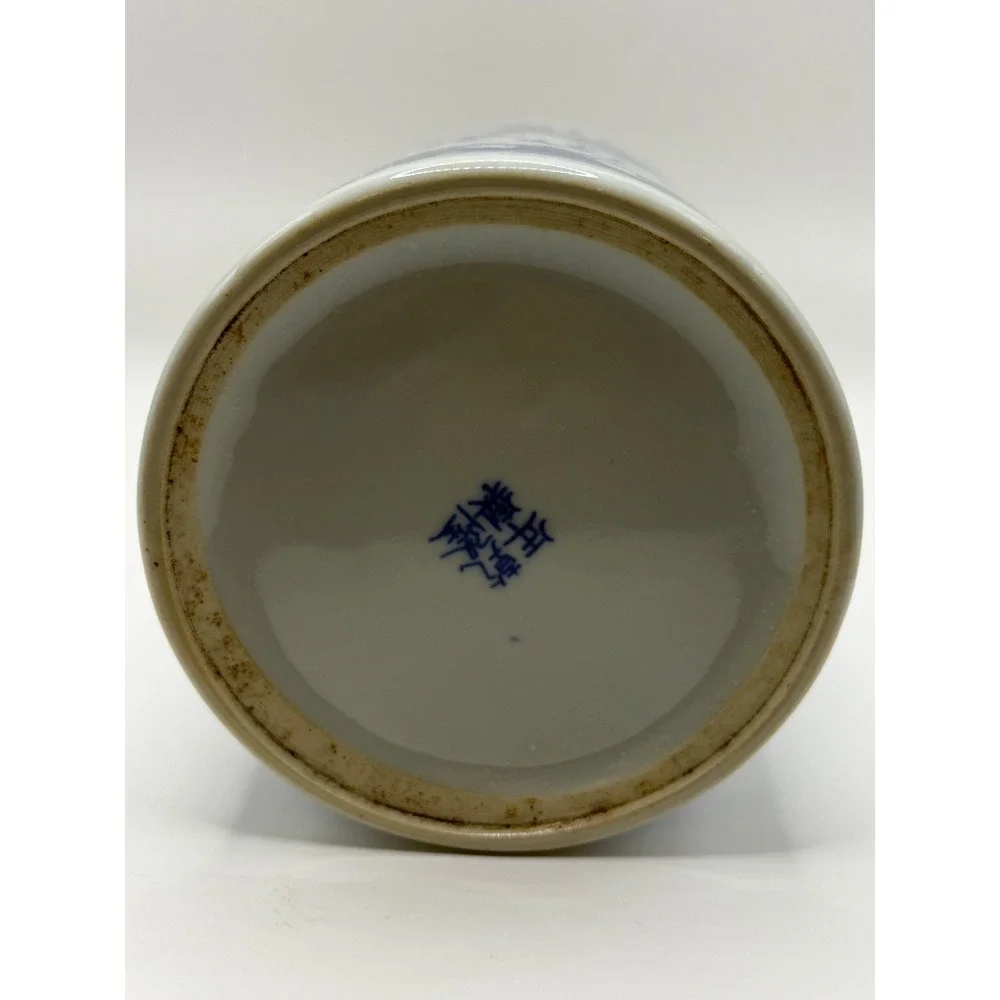 Vintage Blue White Porcelain Dragon Brush Pot Bitong Chinese Character Mark 5.5